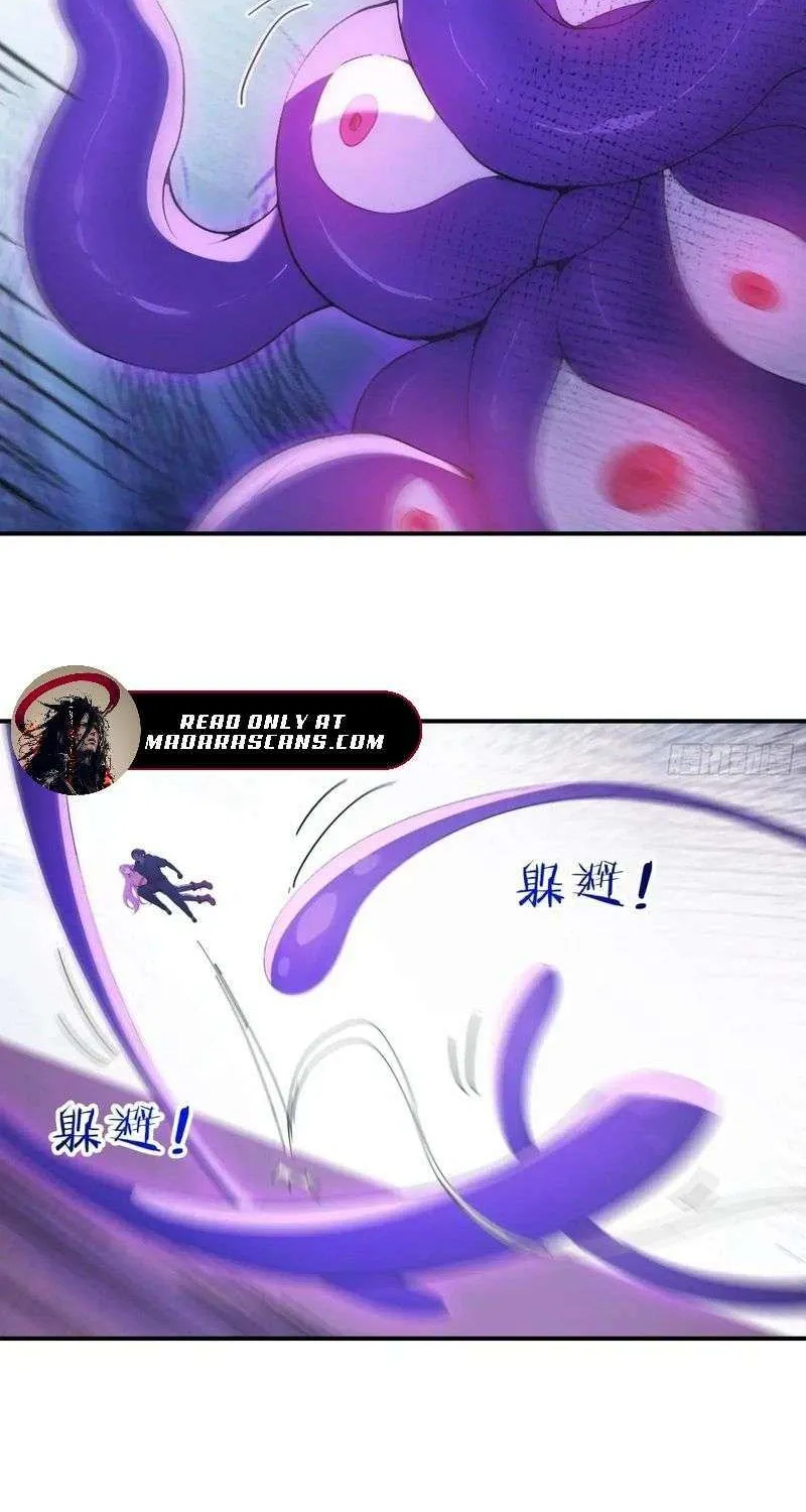 Read Player Hellish Situation chapter 28 image 28 on Lezhin
