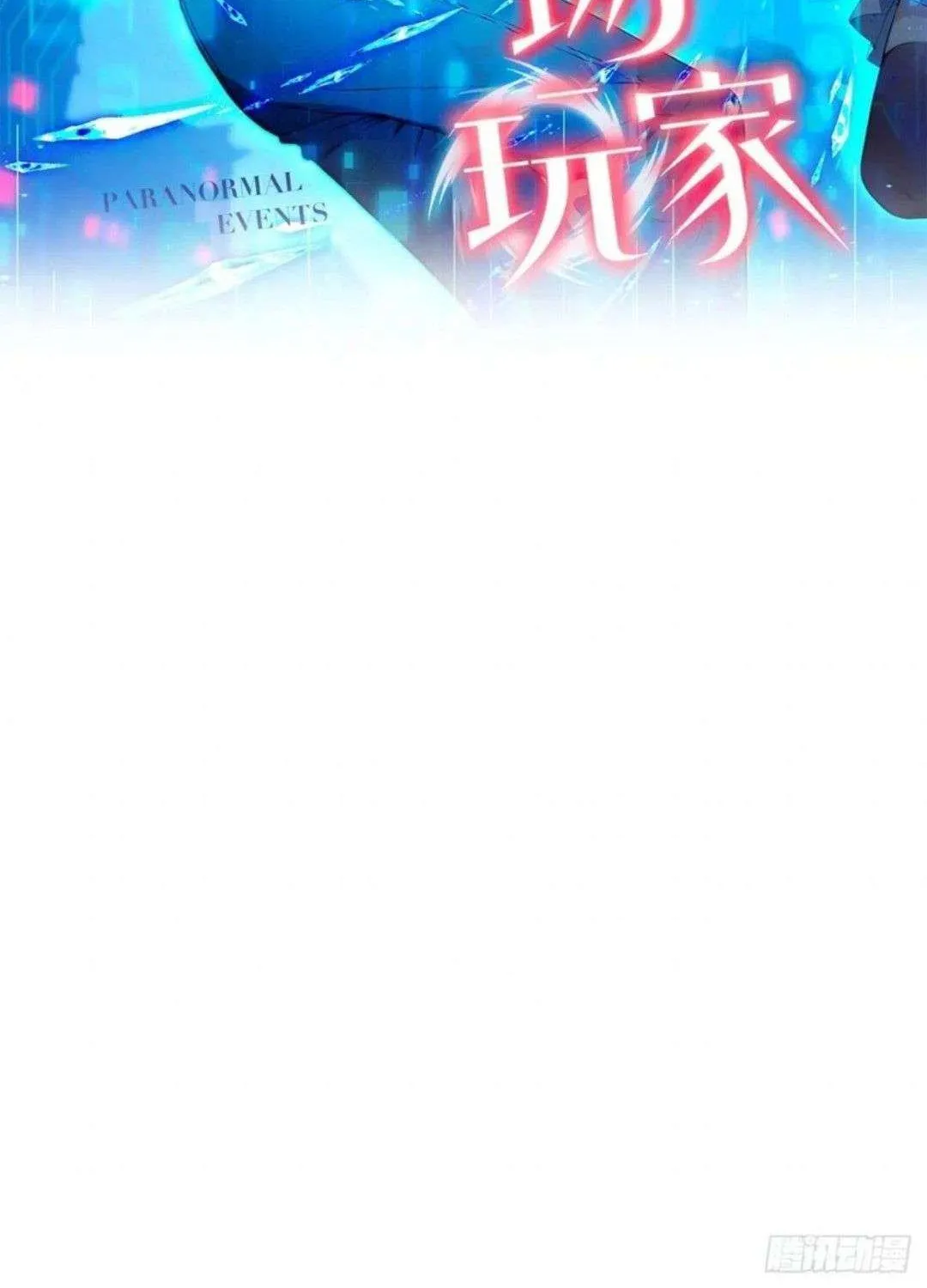 Read Player Hellish Situation chapter 28 image 4 on Lezhin