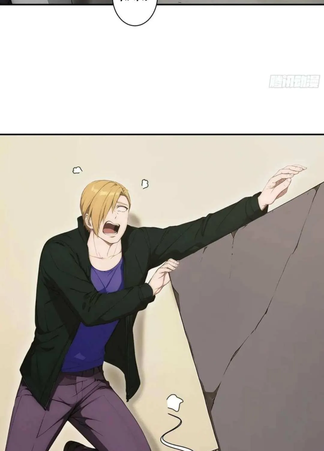Read Player Hellish Situation chapter 31 image 43 on Lezhin