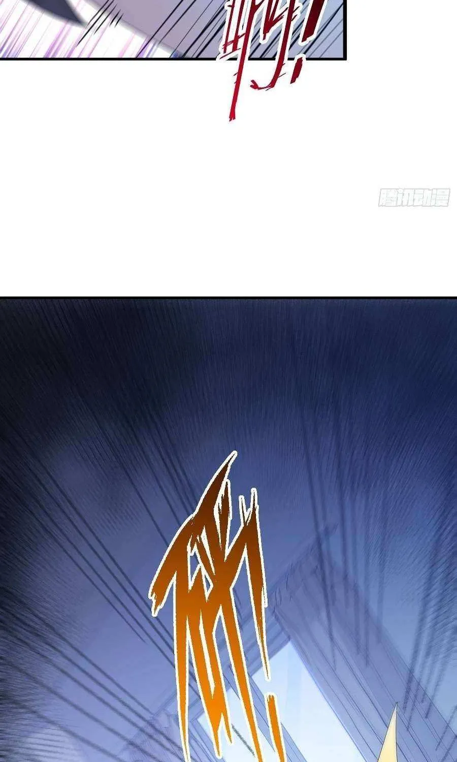 Read Player Hellish Situation chapter 33 image 31 on Lezhin