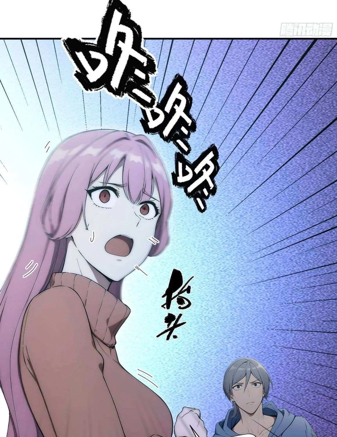 Read Player Hellish Situation chapter 34 image 32 on Lezhin