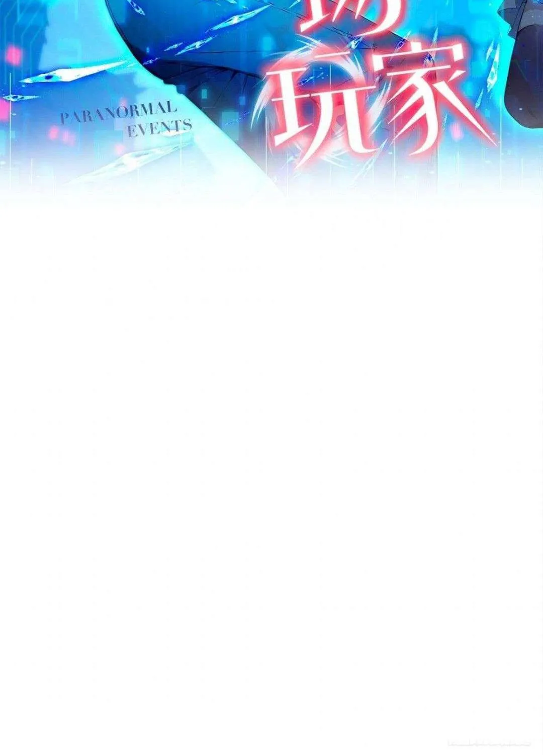 Read Player Hellish Situation chapter 34 image 4 on Lezhin