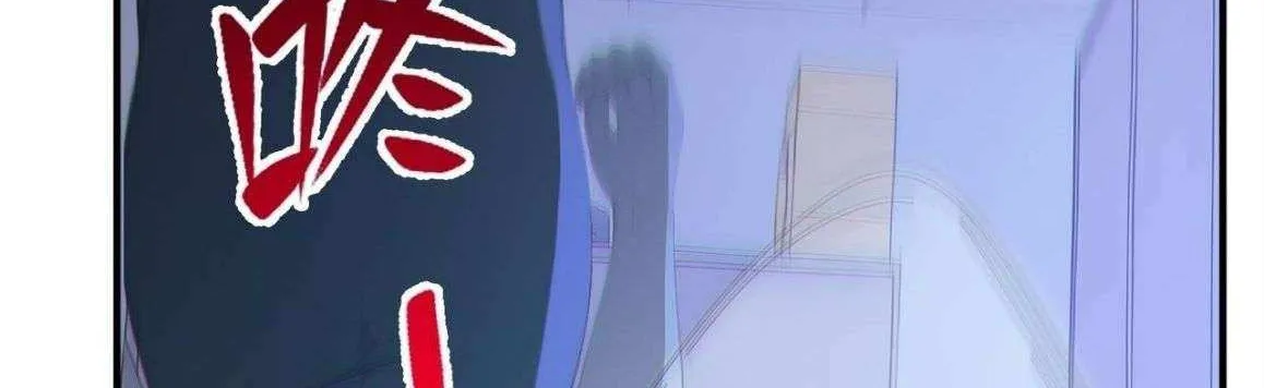 Read Player Hellish Situation chapter 34 image 50 on Lezhin