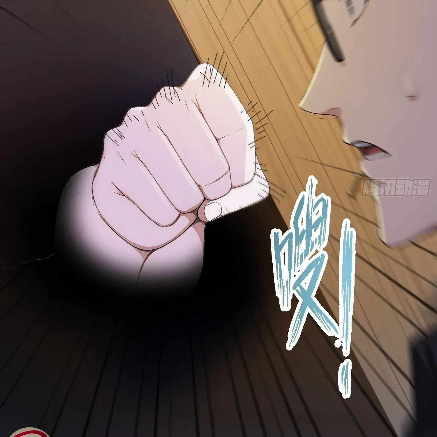 Read Player Hellish Situation chapter 35 image 26 on Lezhin