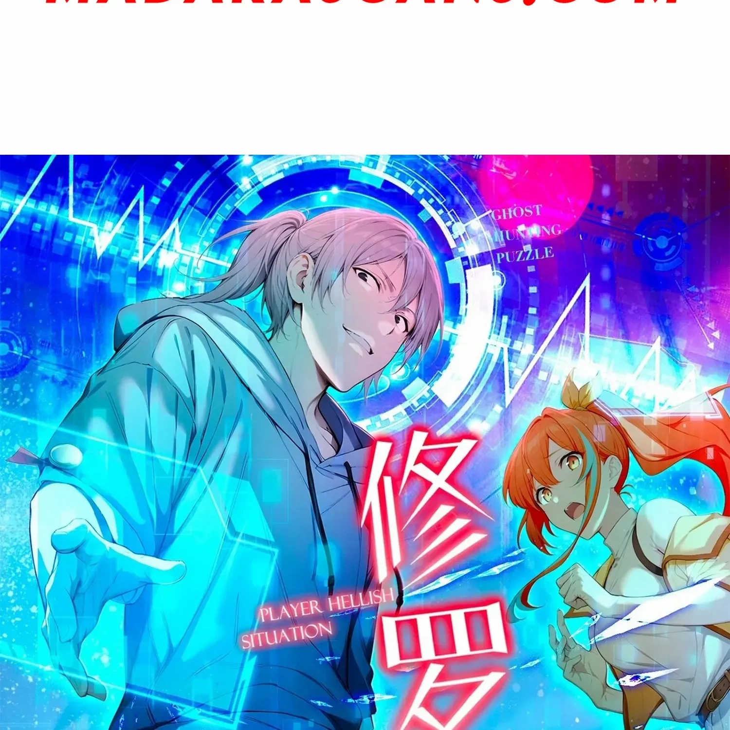 Read Player Hellish Situation chapter 35 image 3 on Lezhin