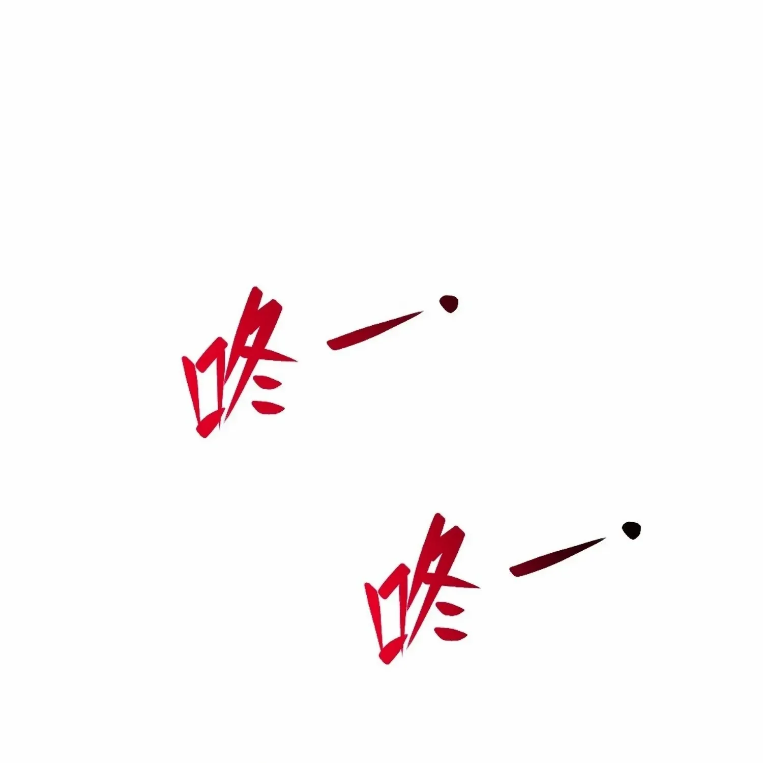 Read Player Hellish Situation chapter 35 image 5 on Lezhin