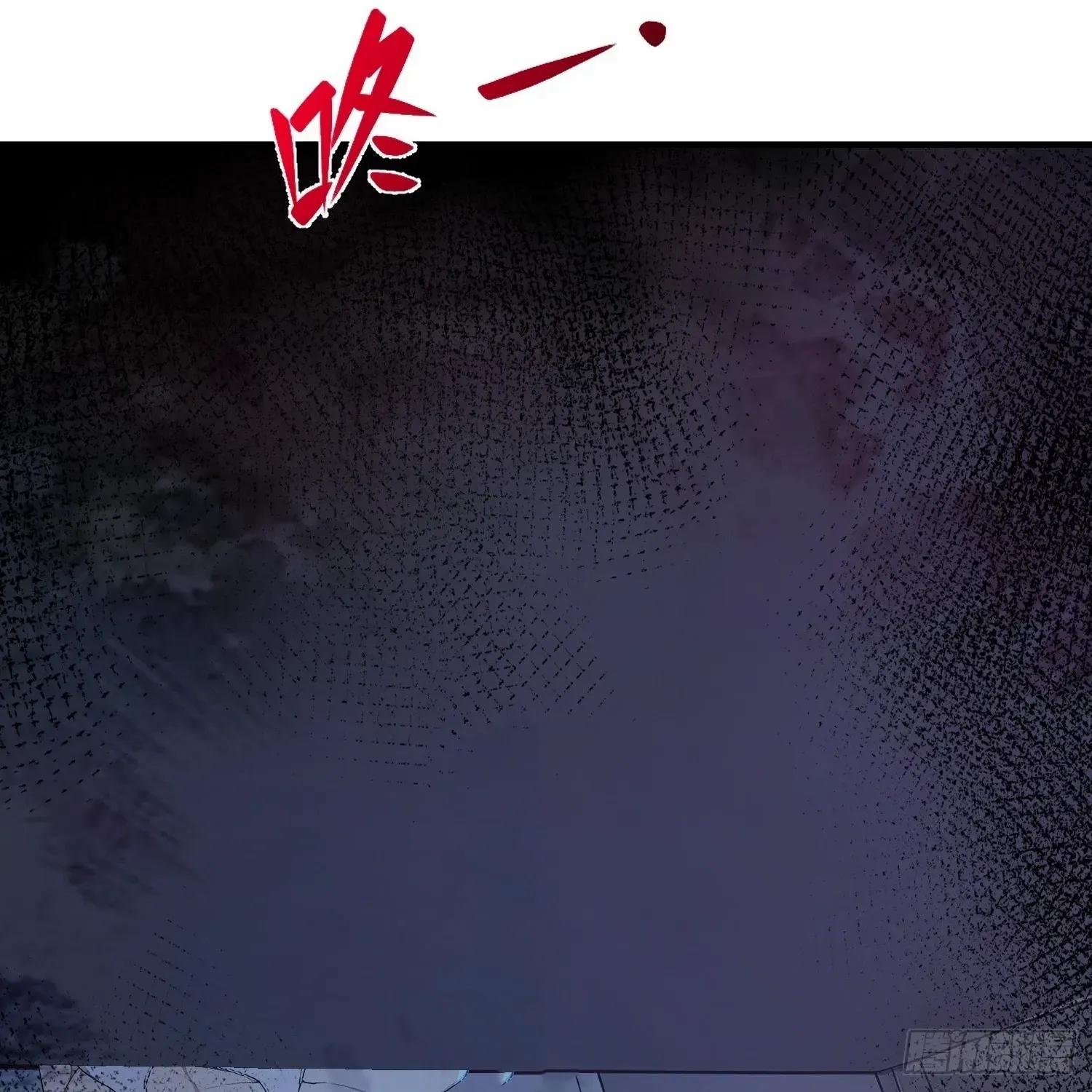 Read Player Hellish Situation chapter 35 image 6 on Lezhin