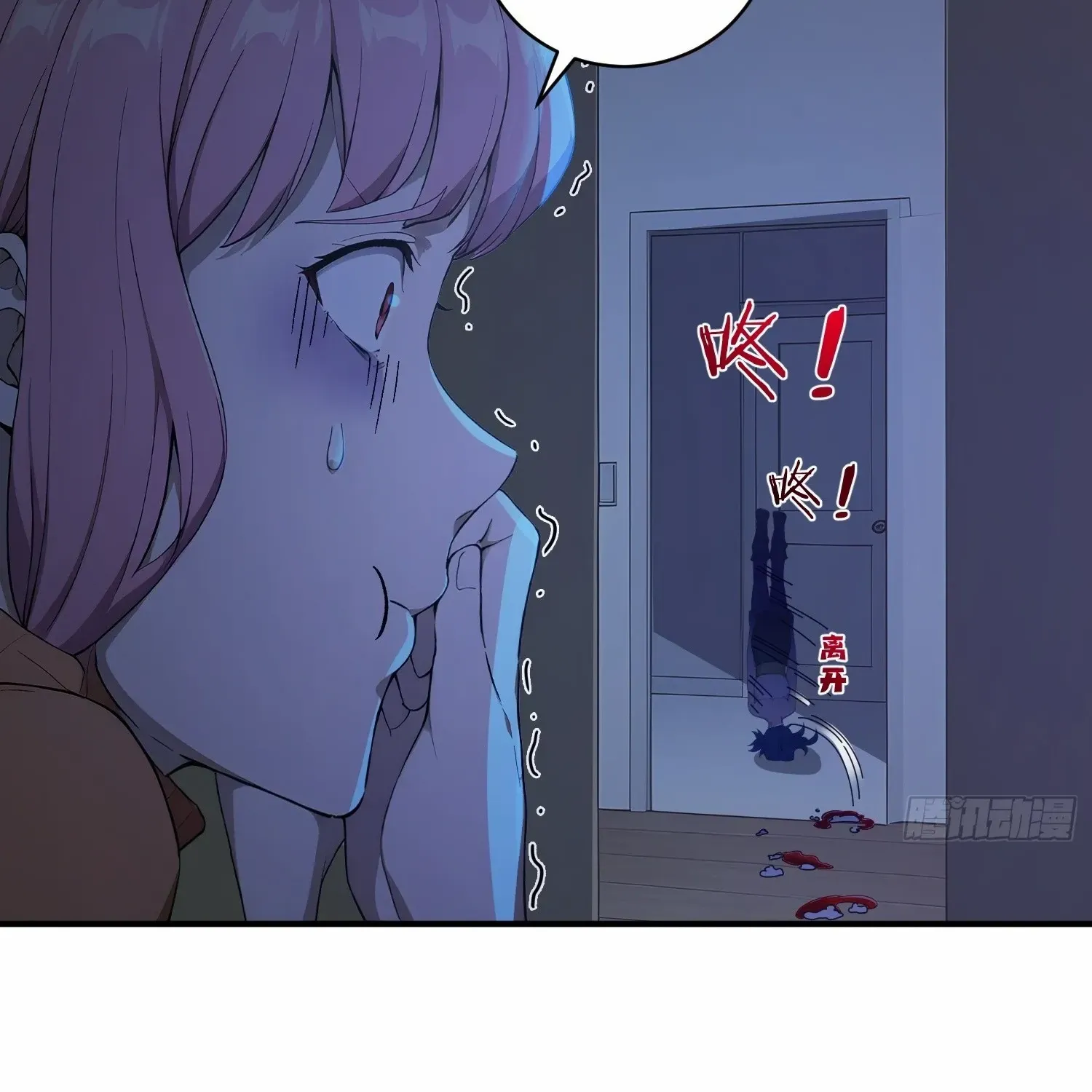 Read Player Hellish Situation chapter 35 image 8 on Lezhin