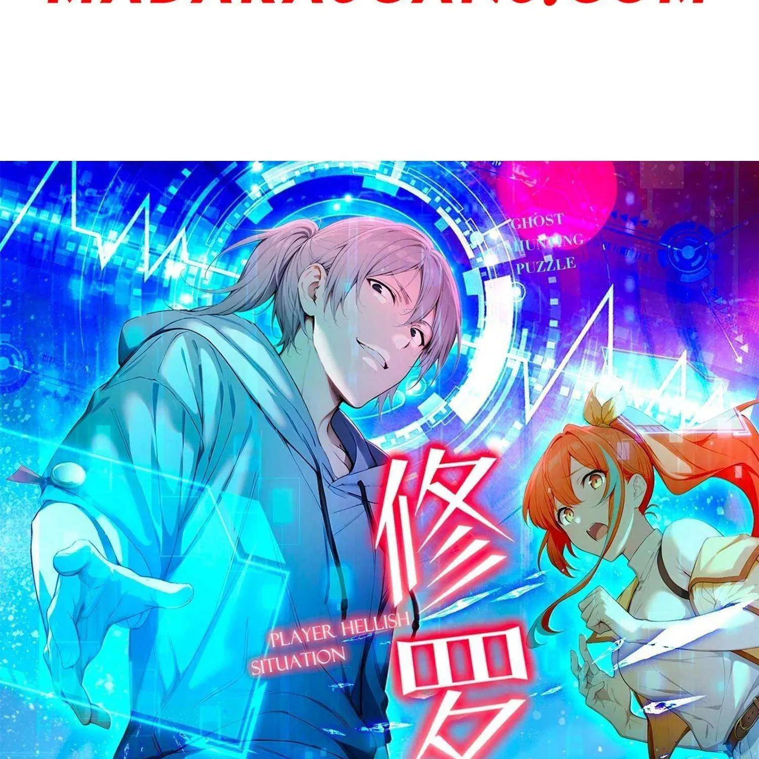 Read Player Hellish Situation chapter 36 image 3 on Lezhin