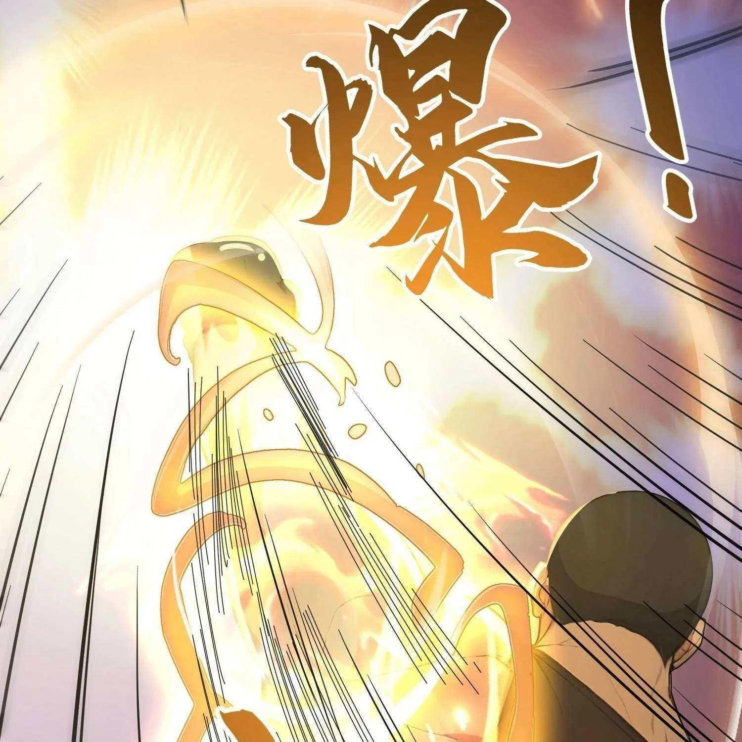 Read Player Hellish Situation chapter 36 image 49 on Lezhin