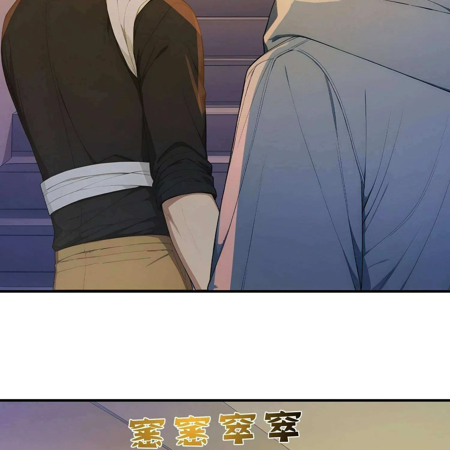 Read Player Hellish Situation chapter 36 image 58 on Lezhin