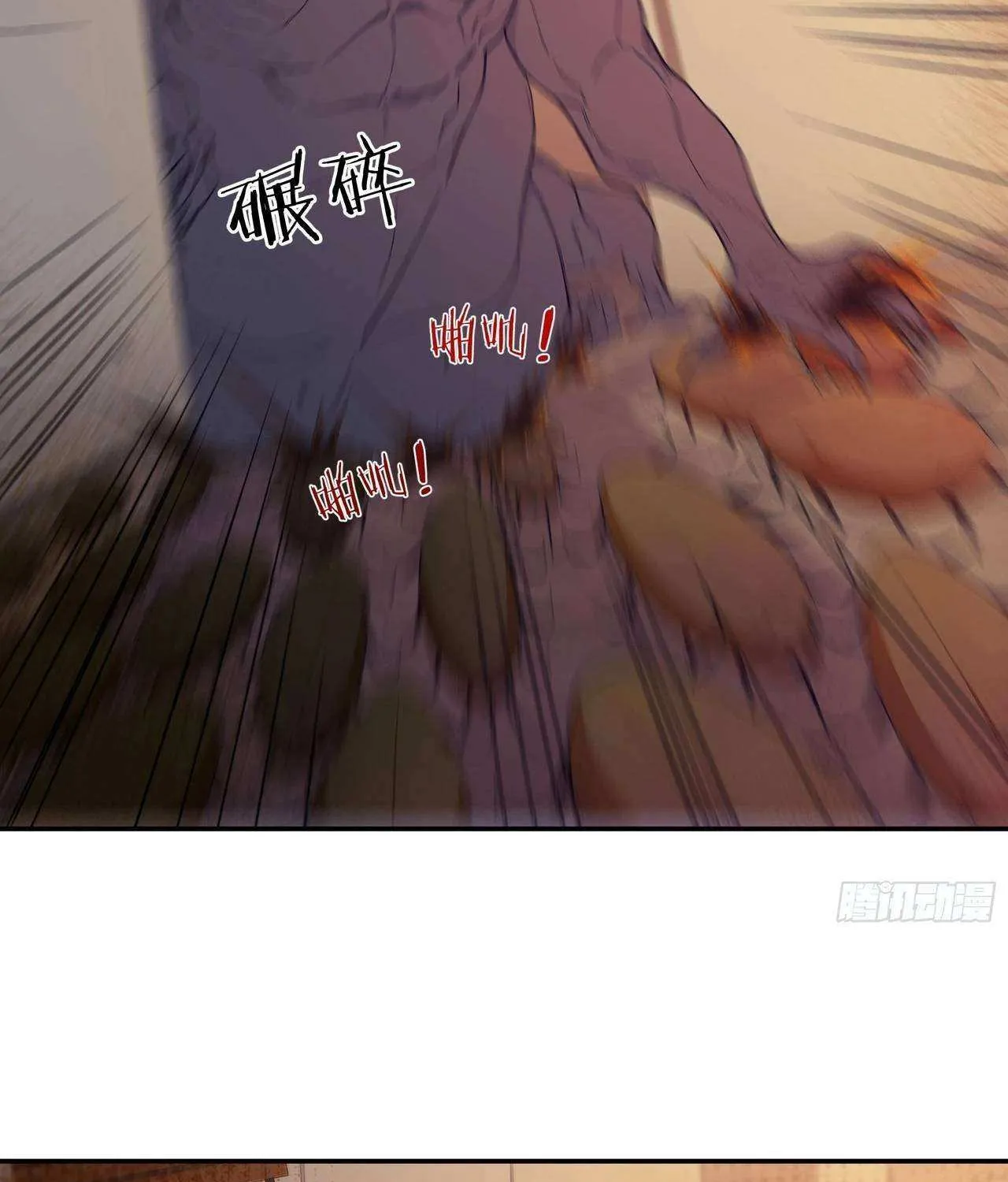Read Player Hellish Situation chapter 37 image 11 on Lezhin