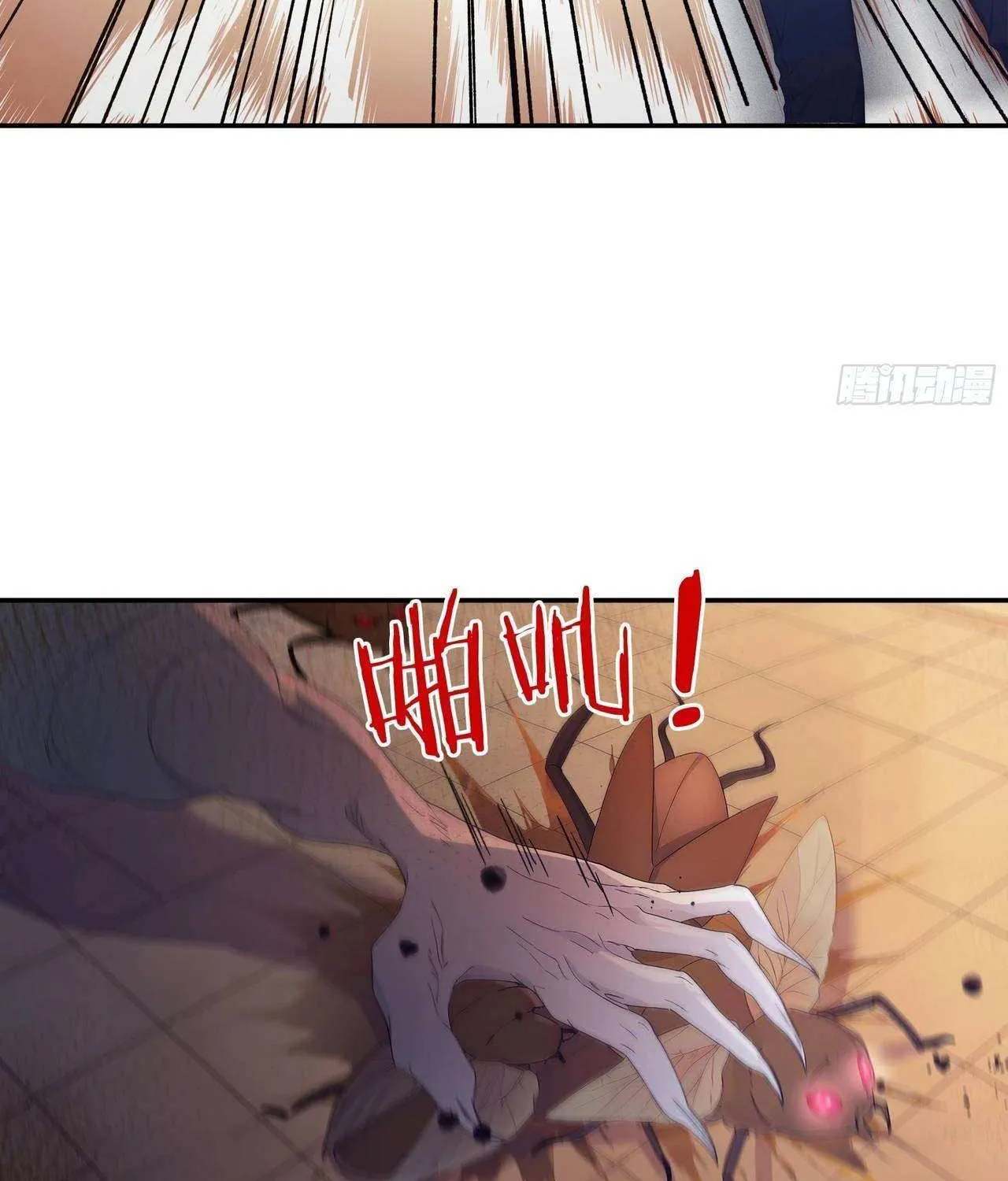 Read Player Hellish Situation chapter 37 image 9 on Lezhin