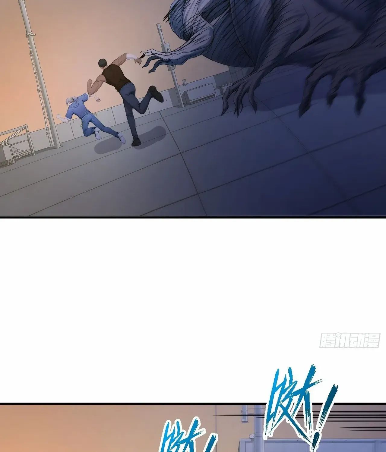 Read Player Hellish Situation chapter 38 image 48 on Lezhin