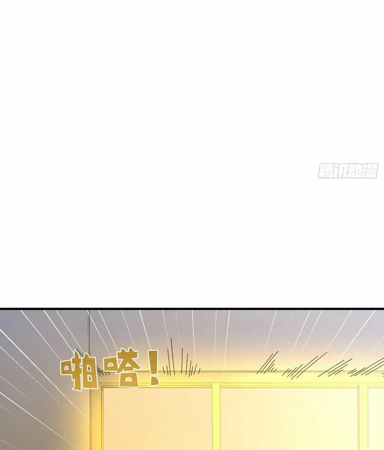 Read Player Hellish Situation chapter 38 image 69 on Lezhin