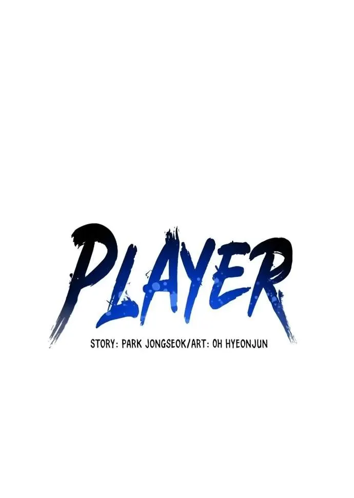 Read Player Hellish Situation chapter 61 image 44 on Lezhin