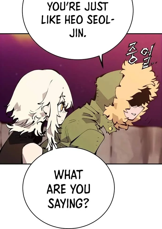 Read Player Hellish Situation chapter 61 image 80 on Lezhin