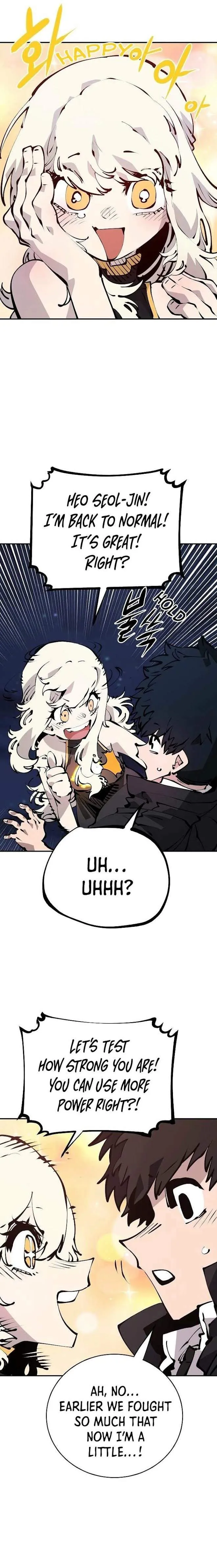 Read Player Hellish Situation chapter 63 image 14 on Lezhin