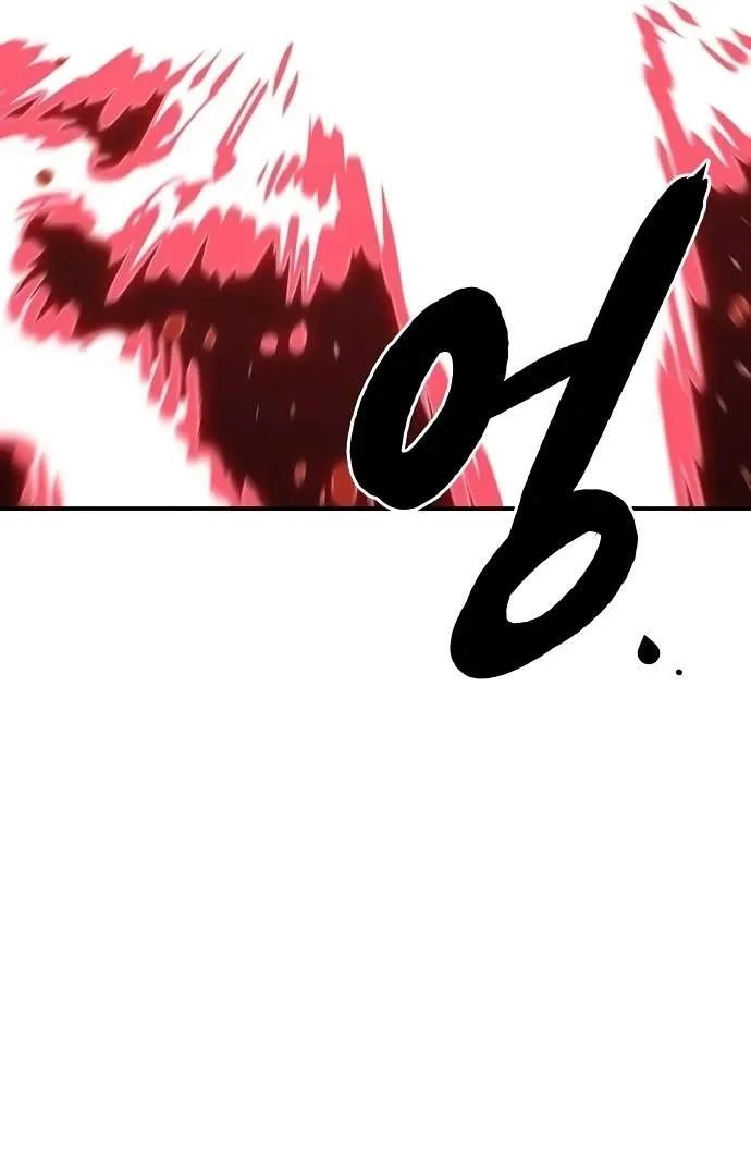 Read Player Hellish Situation chapter 67 image 105 on Lezhin