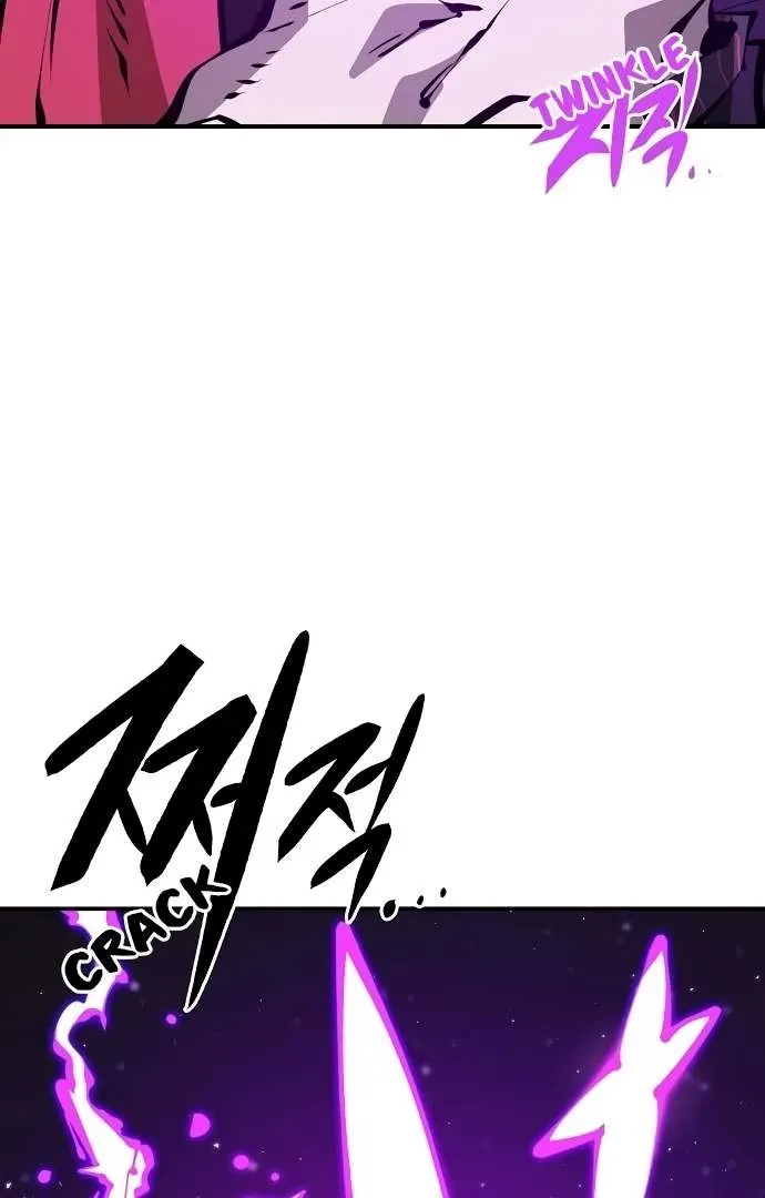 Read Player Hellish Situation chapter 67 image 12 on Lezhin