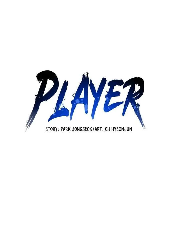 Read Player Hellish Situation chapter 67 image 7 on Lezhin