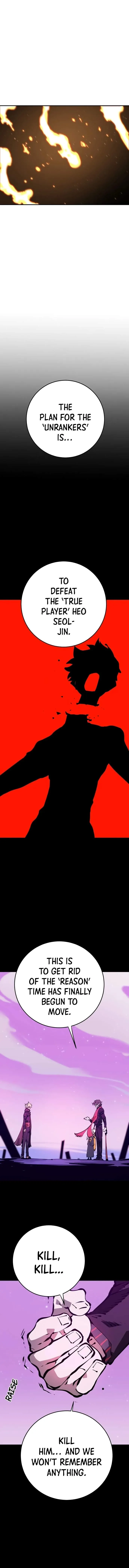 Read Player Hellish Situation chapter 68 image 8 on Lezhin