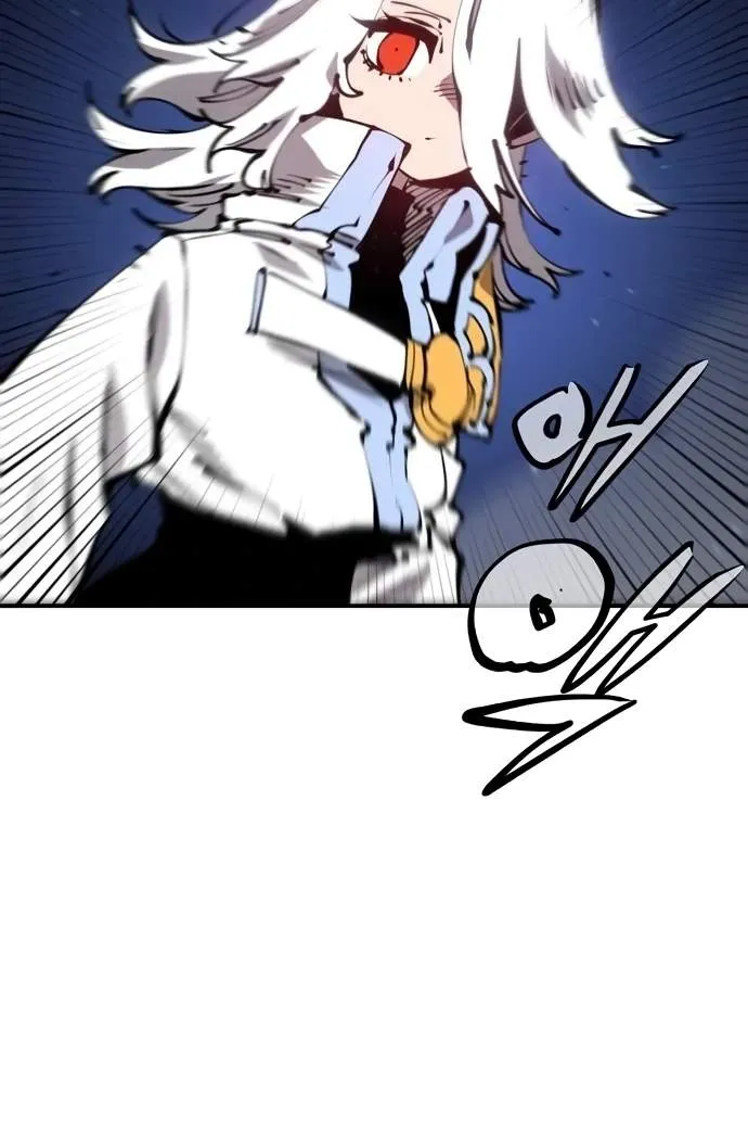 Read Player Hellish Situation chapter 72 image 24 on Lezhin