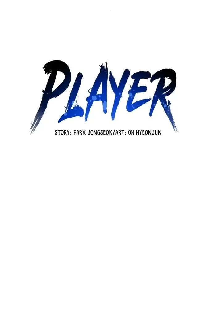 Read Player Hellish Situation chapter 72 image 53 on Lezhin