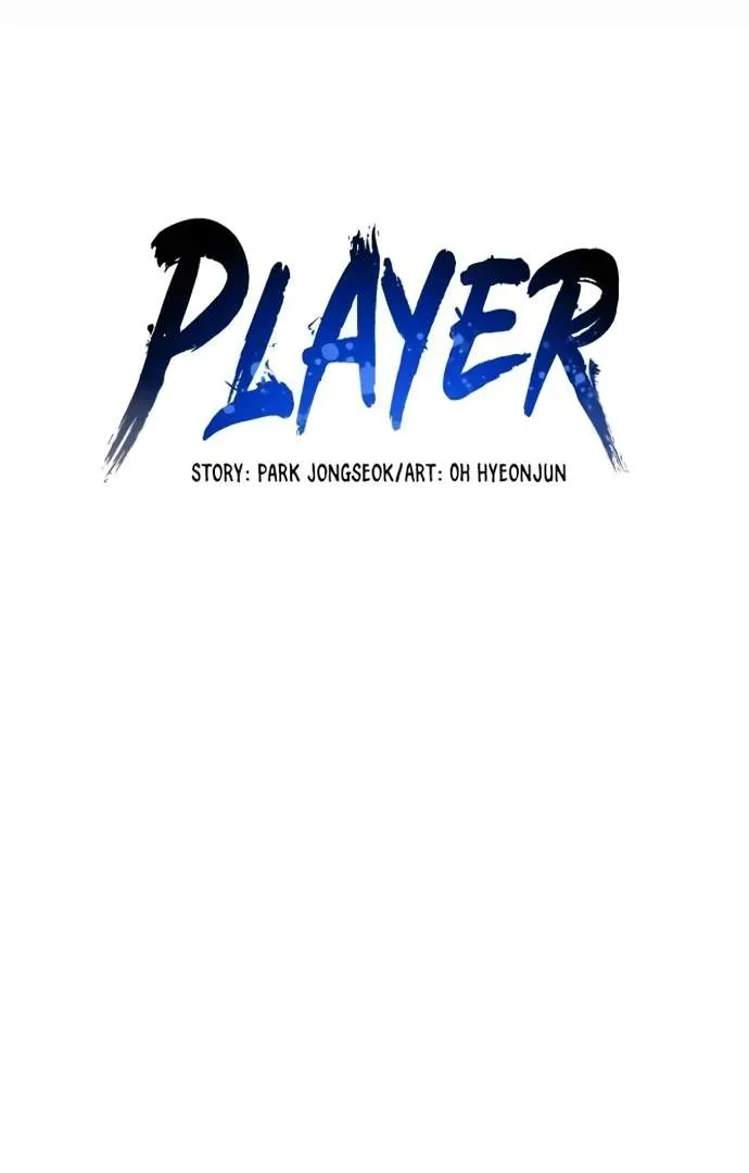 Read Player Hellish Situation chapter 73 image 20 on Lezhin