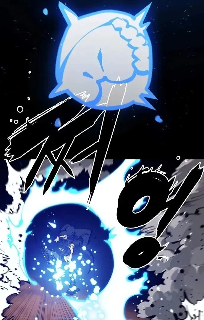 Read Player Hellish Situation chapter 73 image 61 on Lezhin