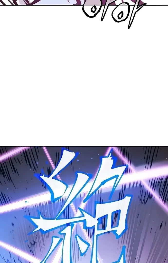 Read Player Hellish Situation chapter 73 image 80 on Lezhin