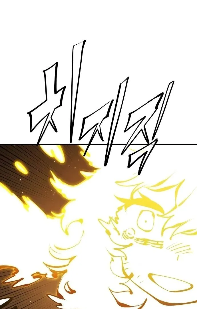 Read Player Hellish Situation chapter 73 image 83 on Lezhin