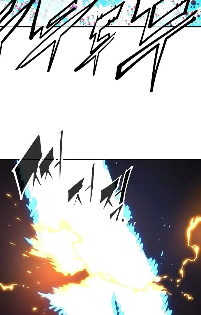 Read Player Hellish Situation chapter 74 image 75 on Lezhin