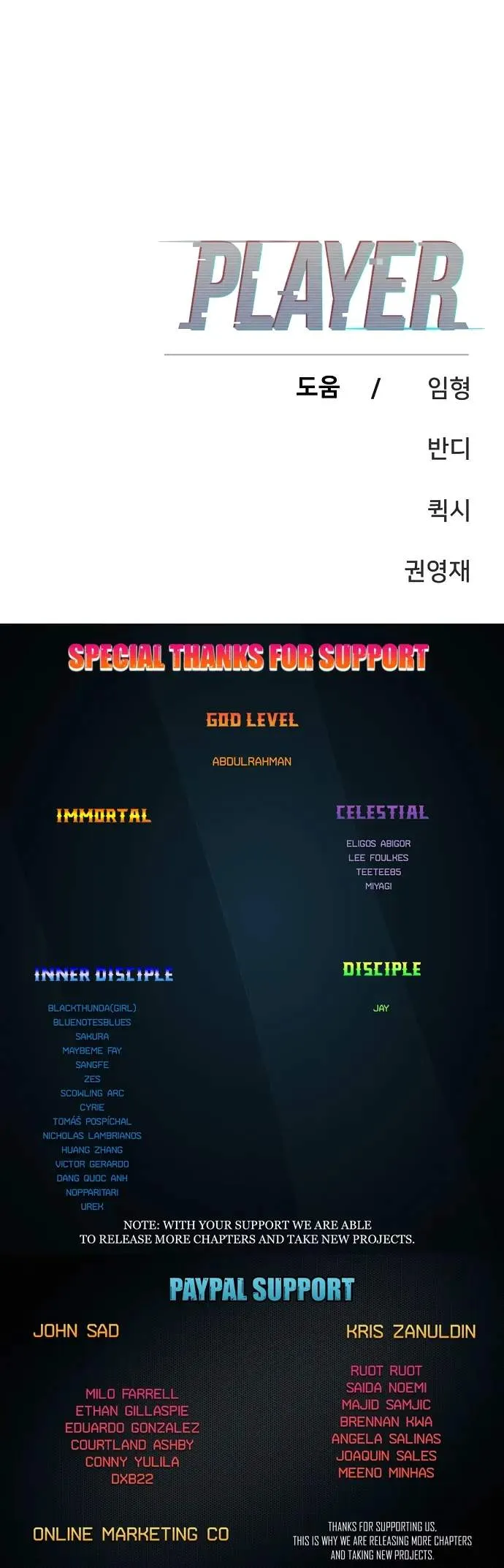 Read Player Hellish Situation chapter 77 image 114 on Lezhin