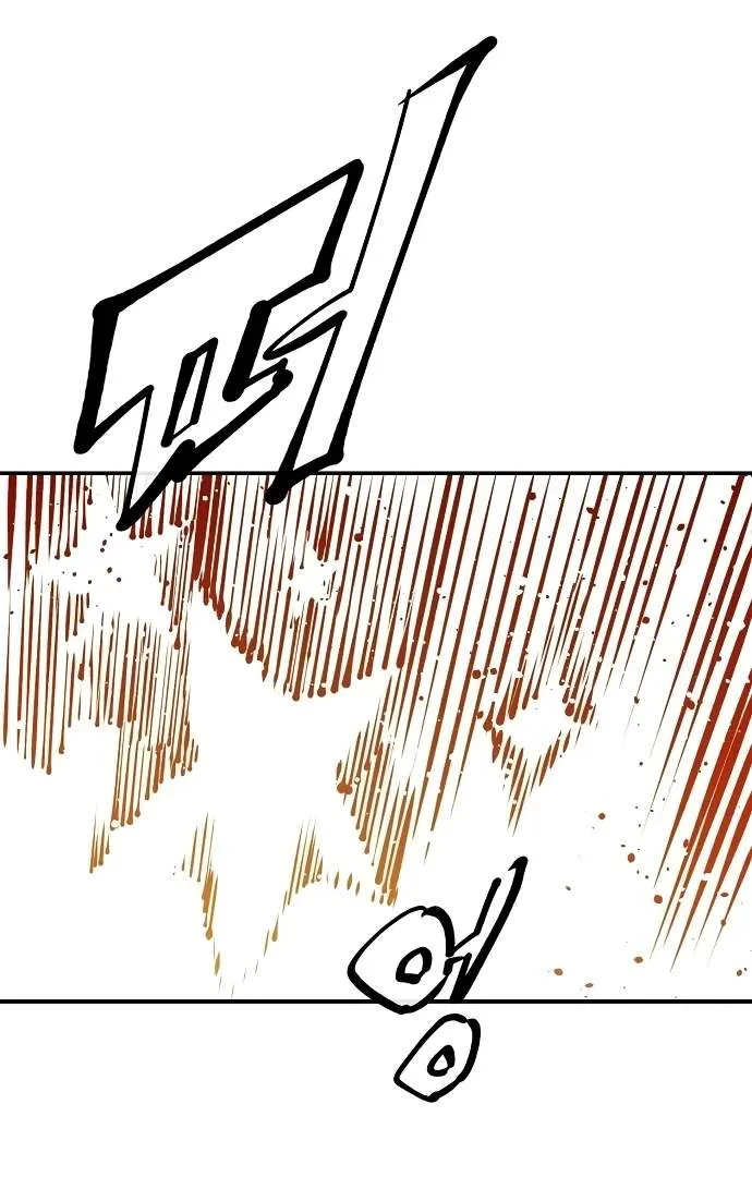 Read Player Hellish Situation chapter 77 image 61 on Lezhin