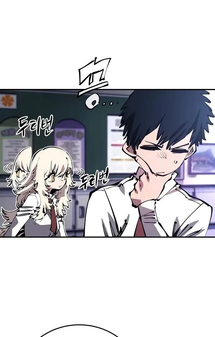 Read Player Hellish Situation chapter 77 image 76 on Lezhin