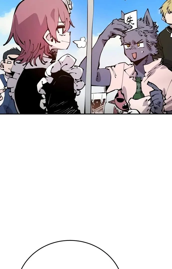 Read Player Hellish Situation chapter 78 image 15 on Lezhin