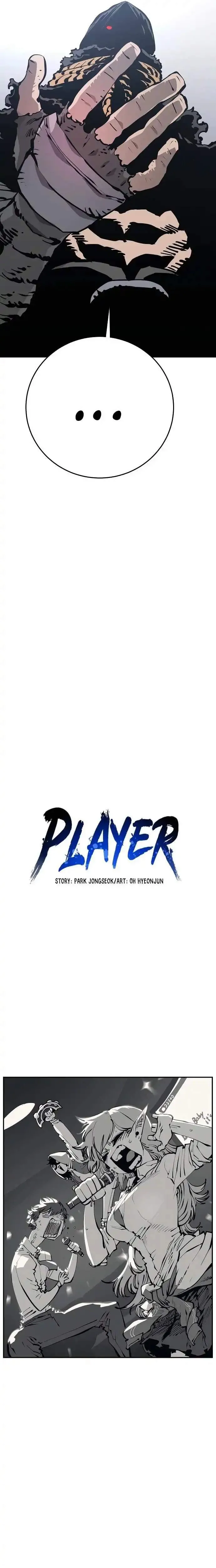 Read Player Hellish Situation chapter 81 image 6 on Lezhin