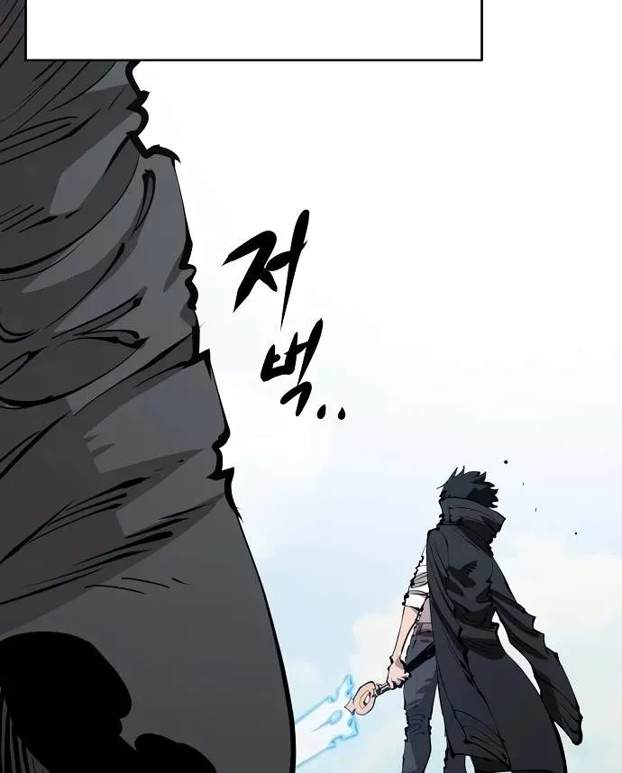 Read Player Hellish Situation chapter 83 image 43 on Lezhin