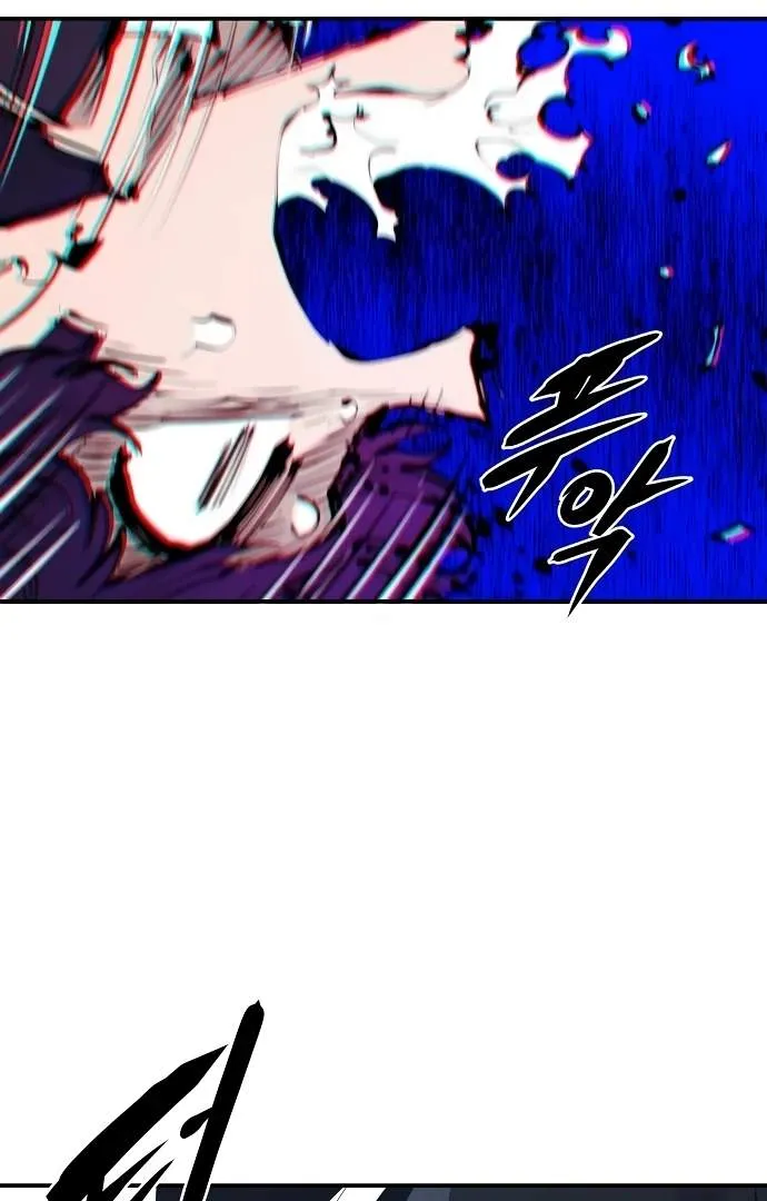 Read Player Hellish Situation chapter 83 image 64 on Lezhin