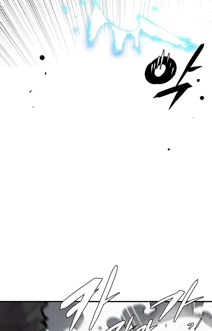 Read Player Hellish Situation chapter 83 image 84 on Lezhin