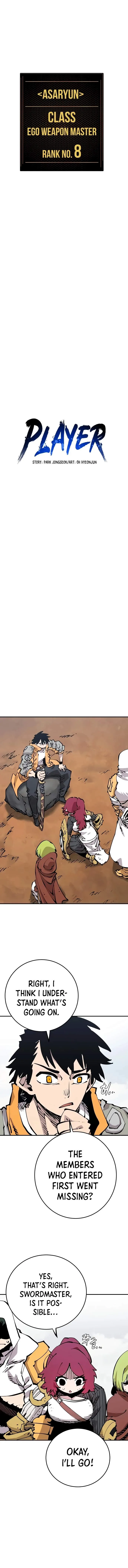 Read Player Hellish Situation chapter 86 image 4 on Lezhin
