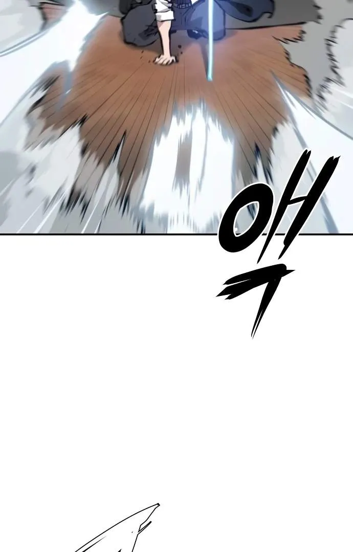 Read Player Hellish Situation chapter 87 image 84 on Lezhin