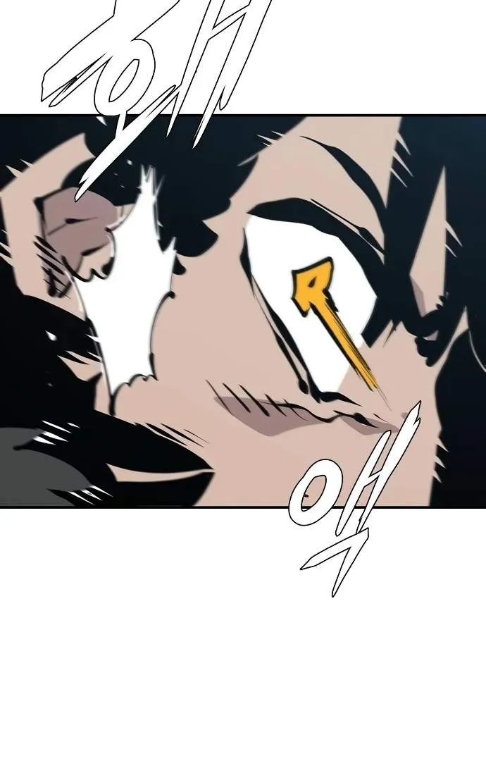 Read Player Hellish Situation chapter 87 image 89 on Lezhin