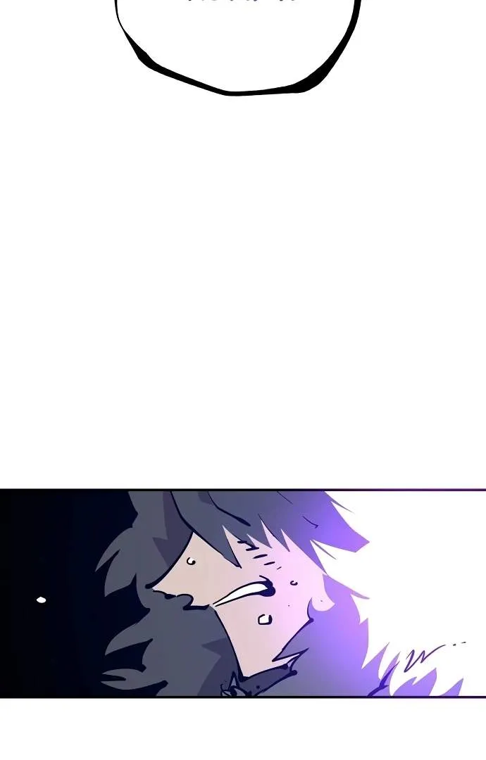 Read Player Hellish Situation chapter 88 image 12 on Lezhin