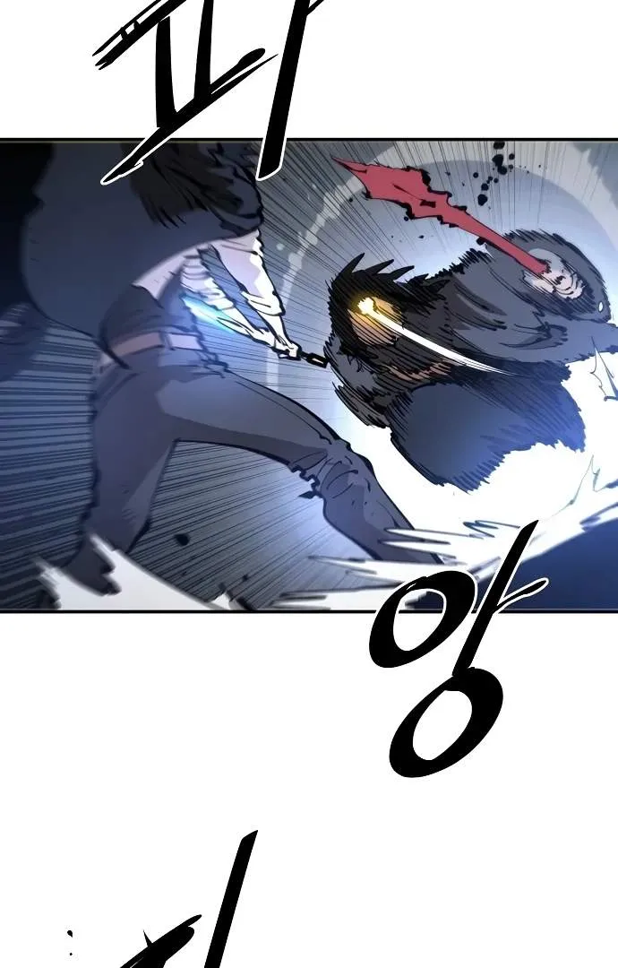 Read Player Hellish Situation chapter 88 image 14 on Lezhin
