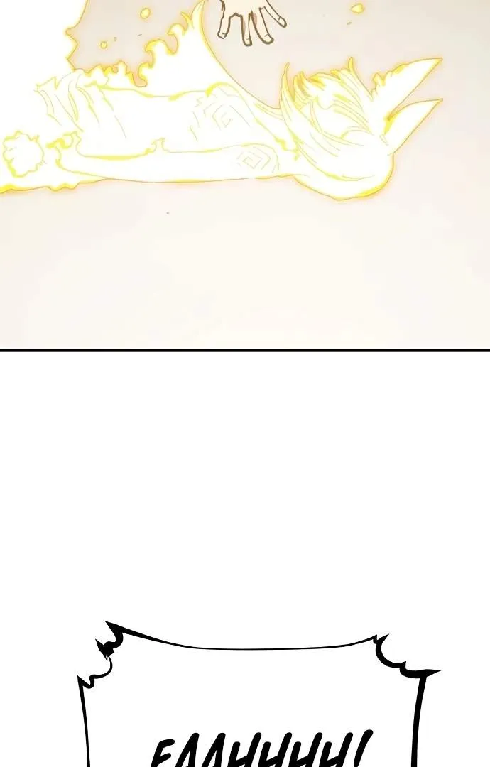 Read Player Hellish Situation chapter 88 image 22 on Lezhin