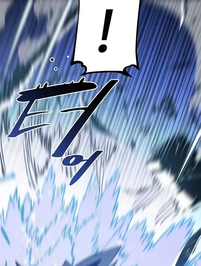 Read Player Hellish Situation chapter 88 image 34 on Lezhin