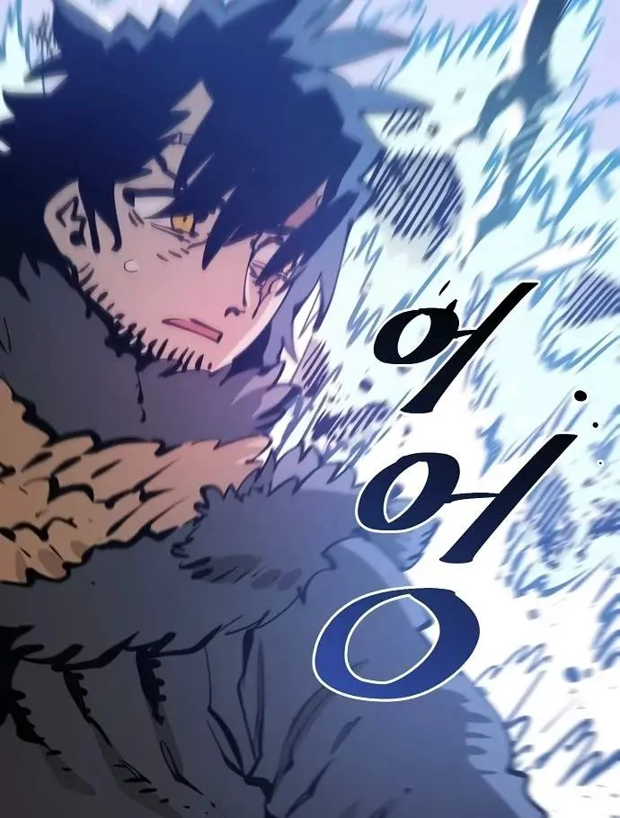 Read Player Hellish Situation chapter 88 image 35 on Lezhin