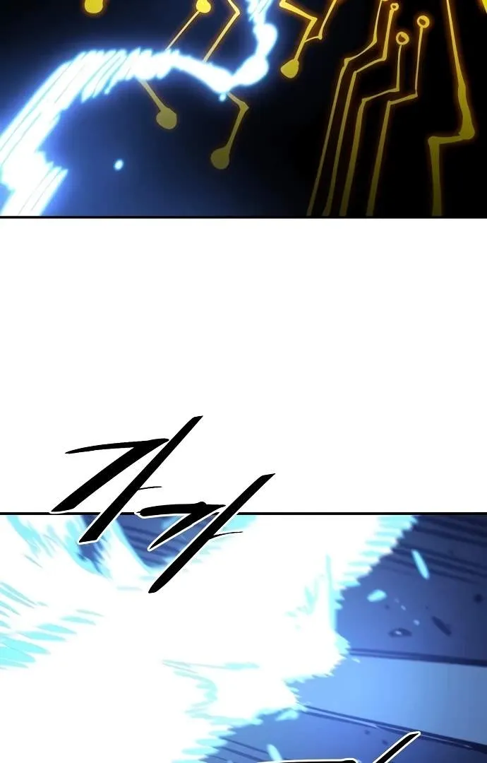 Read Player Hellish Situation chapter 88 image 55 on Lezhin